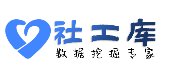 数据分享查询某人手机定位及通话记录抓奸